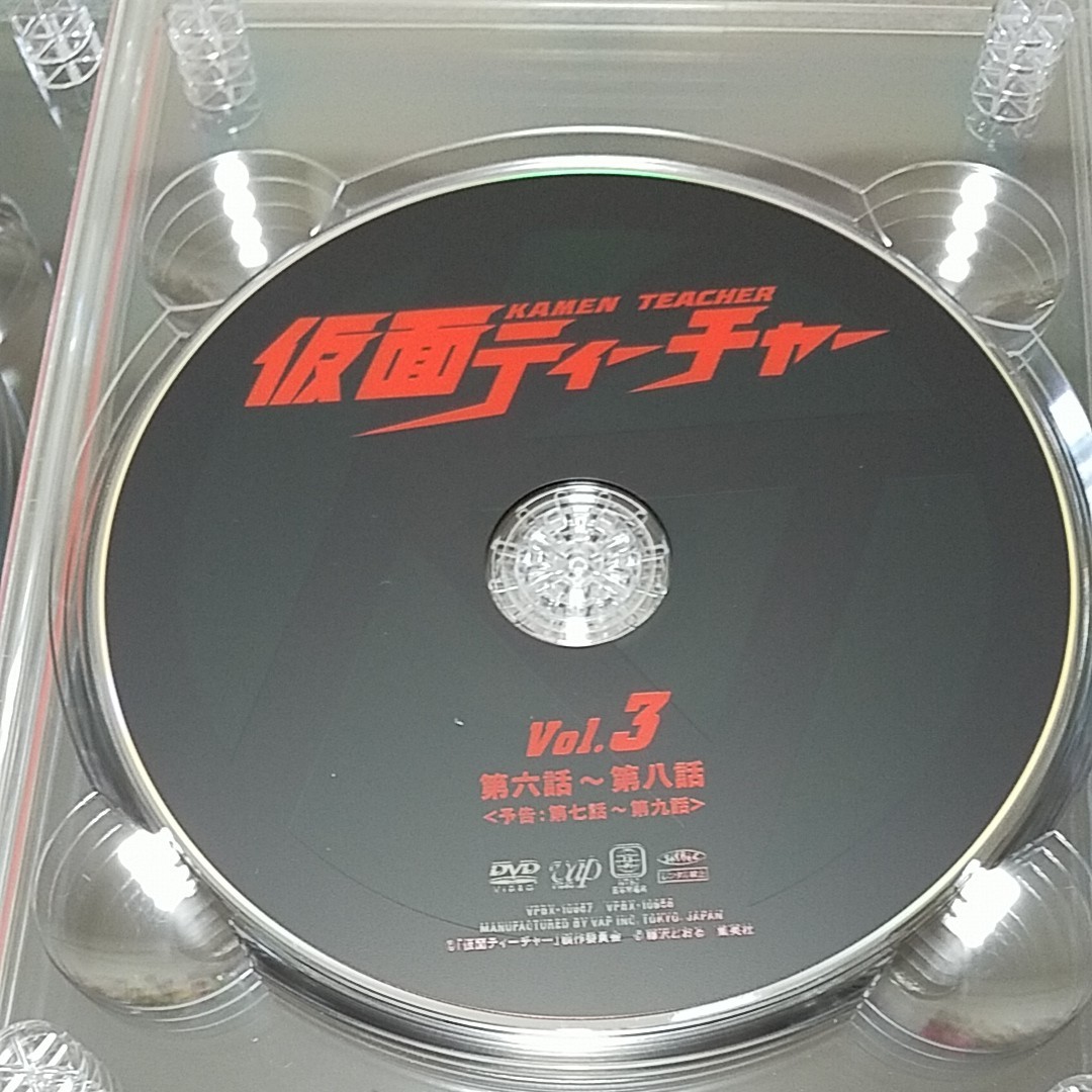 仮面ティーチャー☆藤ヶ谷太輔 DVD・最終値下げしました。