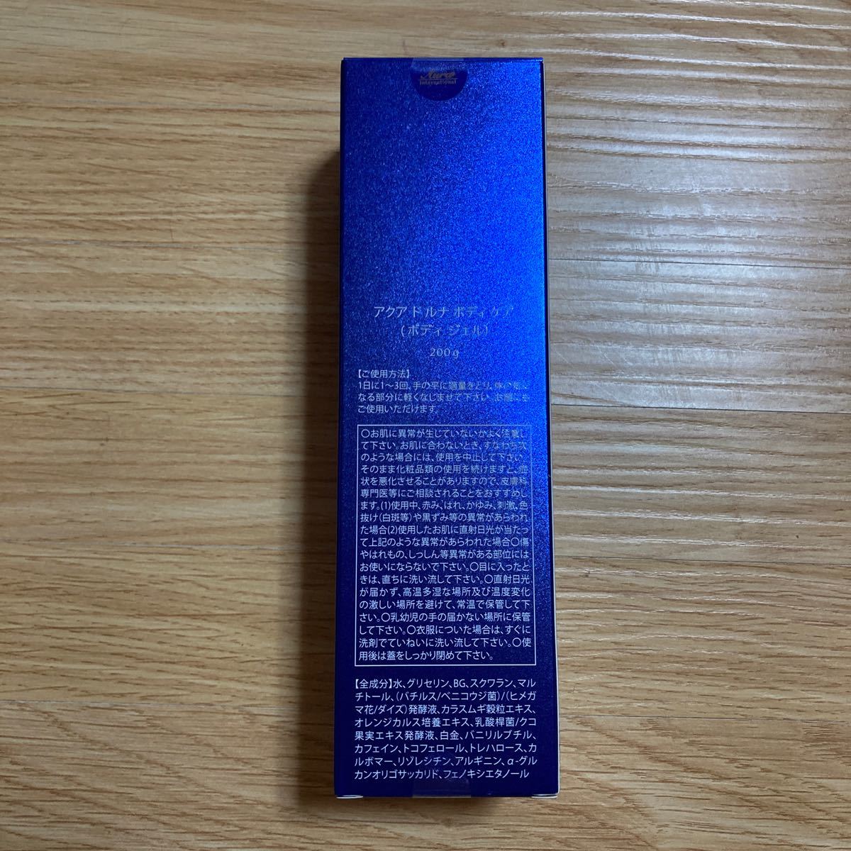 アクアドルナボディケア gzerosolucoes.com.br