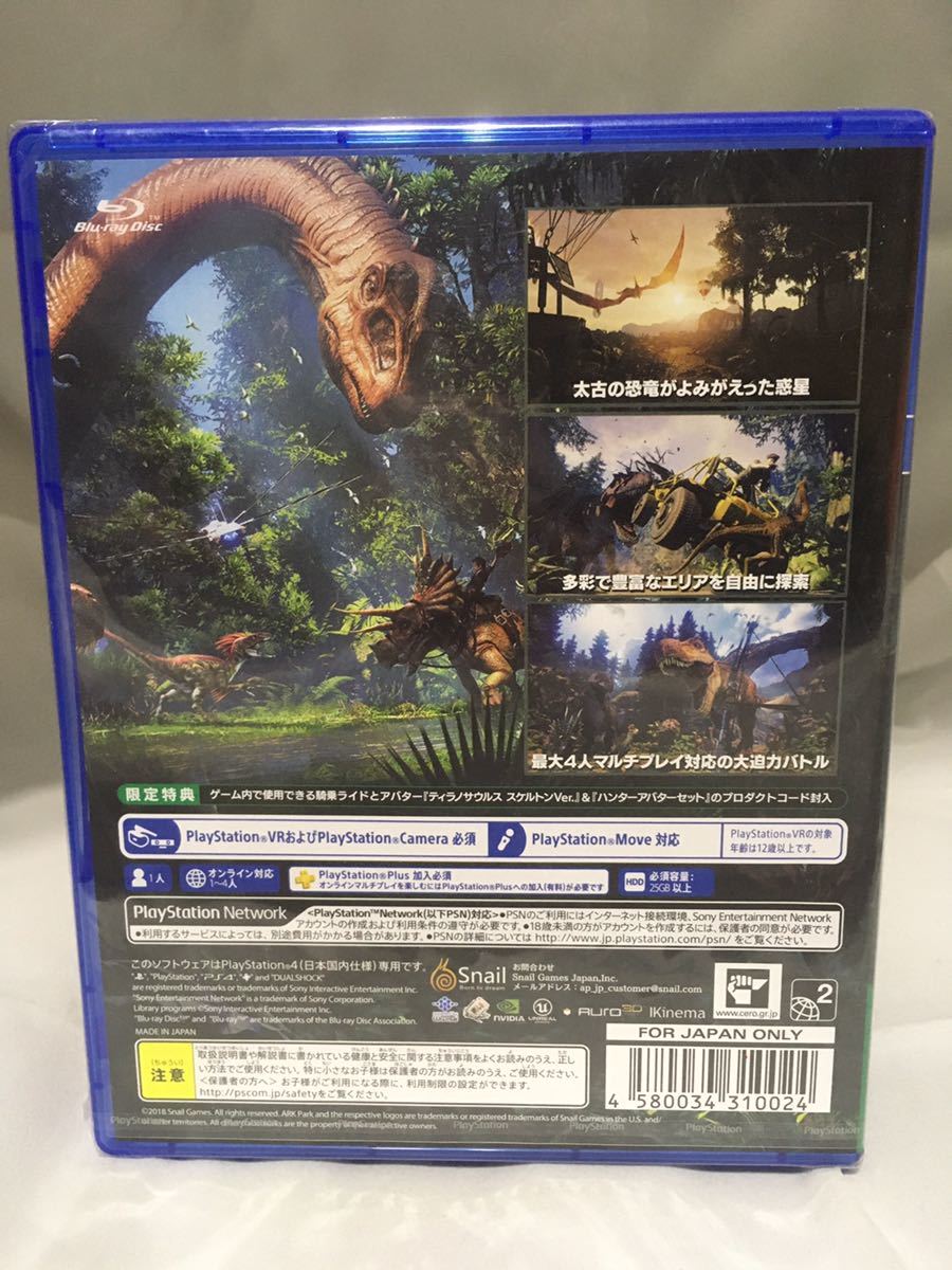 アークパーク Ark Park デラックスエディション Psvr専用 Ps4 Ps4ソフト 売買されたオークション情報 Yahooの商品情報をアーカイブ公開 オークファン Aucfan Com