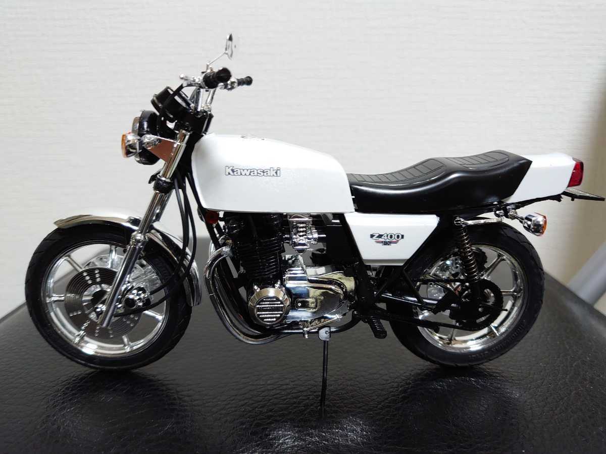 アオシマ 1/12 カワサキ Z400FX 完成品 パールホワイト バイク アオシマ 1/12 カワサキ Z400FX 完成品 パールホワイト バイク