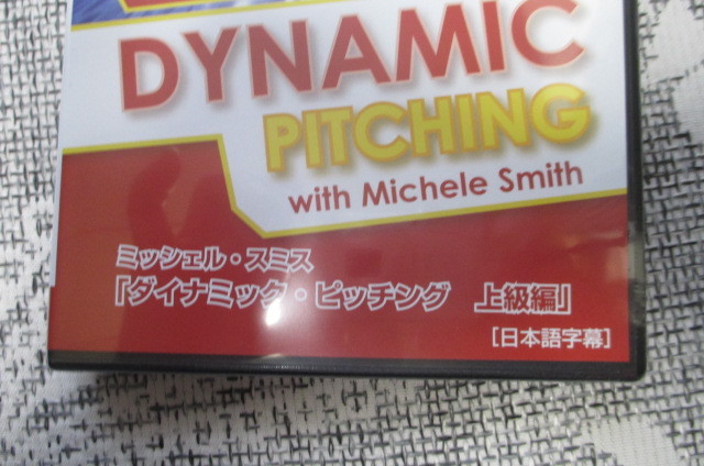  softball pitch ng(mi shell Smith DVD high grade compilation )