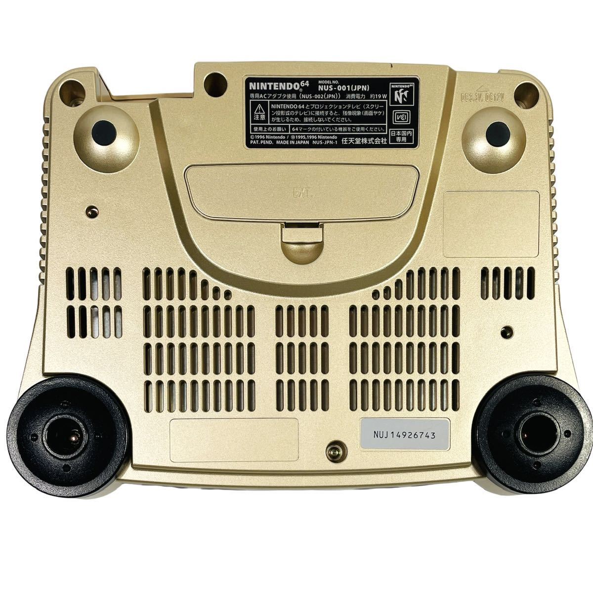 任天堂64! 限定カラー】任天堂64 NINTENDO64 ニンテンドー64 GOLD ゴールド
