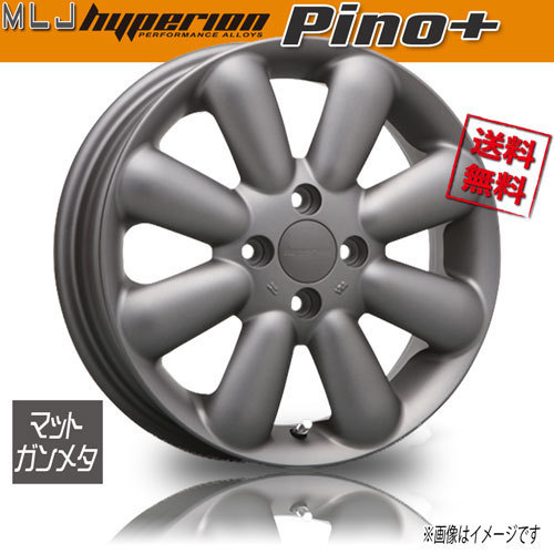 ホイール新品 4本セット MLJ ハイペリオン Pino+ マットガンメタ 15