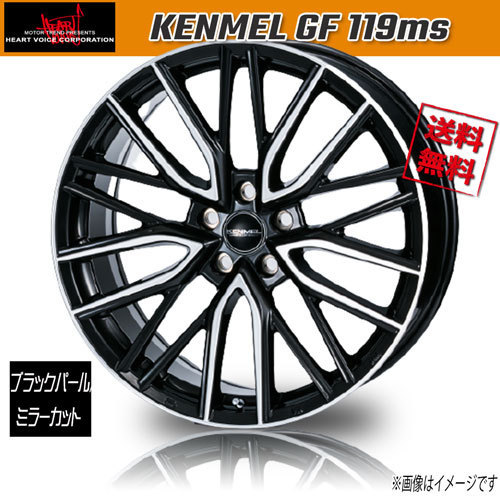 ホイール新品 1本のみ HEART VOICE KENMEL GF 119ms BPMC トヨタ レクサス 平座 18インチ 5H114.3 8J+42 業販4本購入で送料無料_画像1