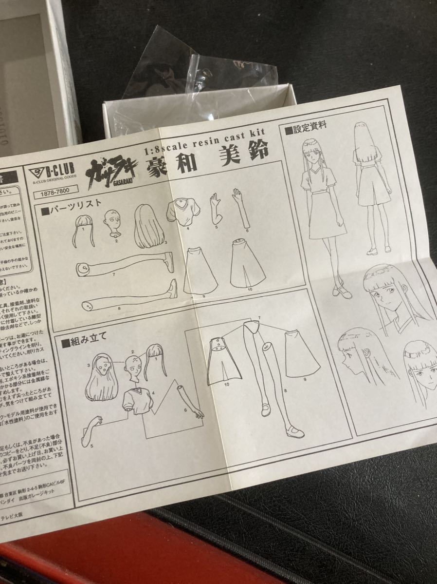 item_image_6