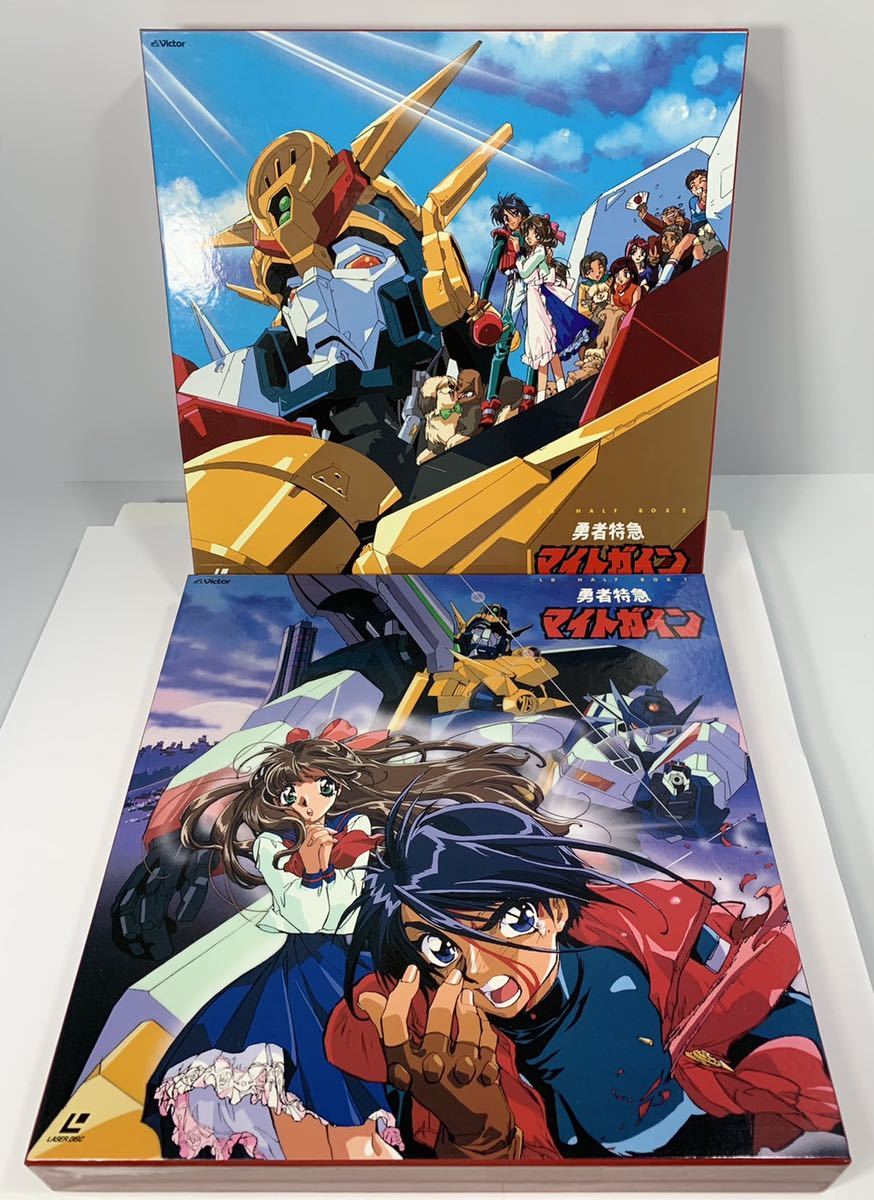 Yahoo!オークション - 美品 TVシリーズ全LD BOX 勇者特急 Yahoo!オークション - 美品 TVシリーズ全LD BOX 勇者特急