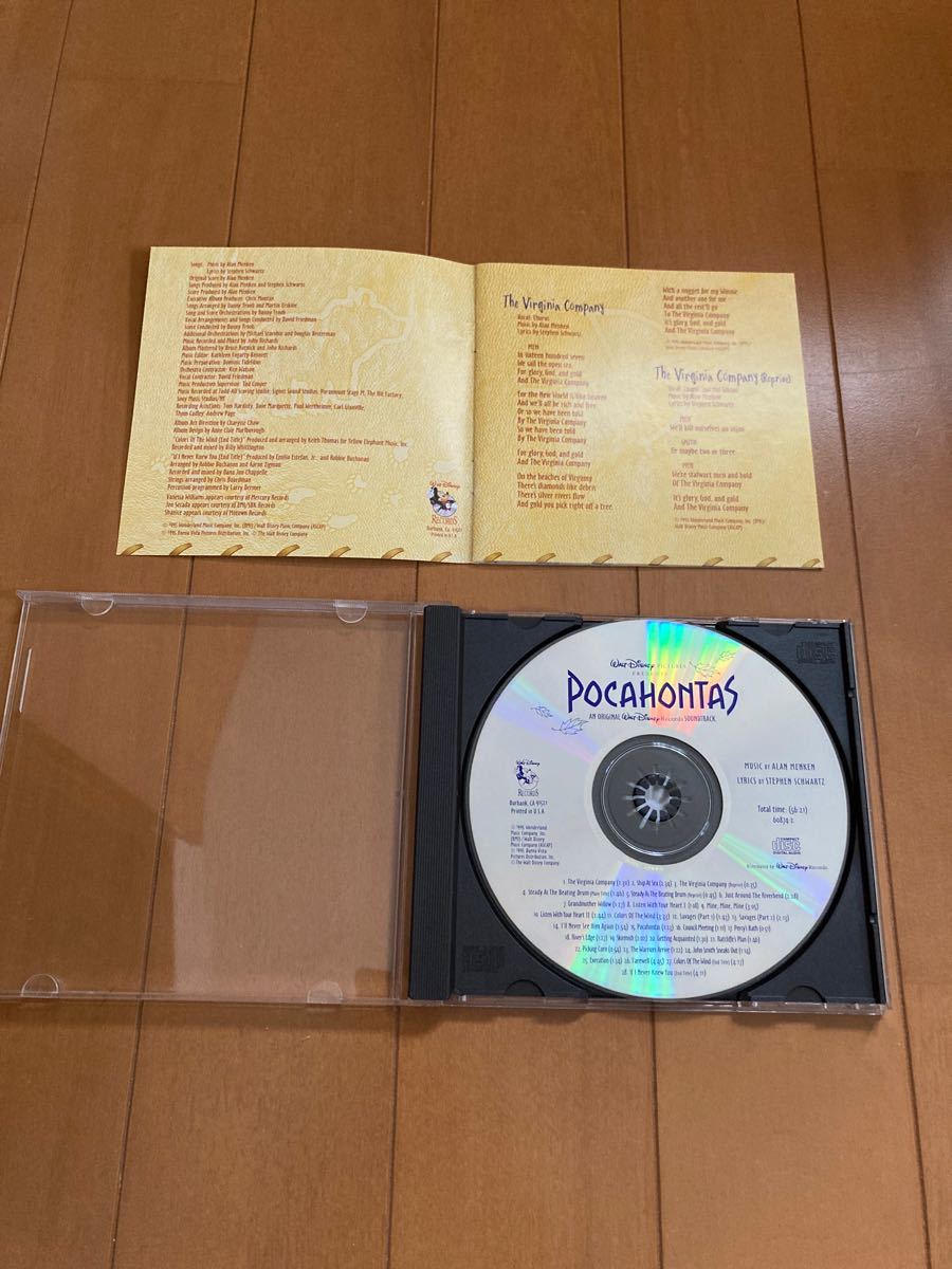 ディズニー　ポカホンタス　CD