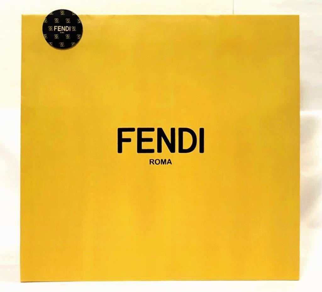 フェンディ「FENDI」ショッパー (39) 正規品 紙袋 ショップ袋 ブランド紙袋 イエロー 42×40×14cm 大きめ プラワッペン付き  折らずに配送