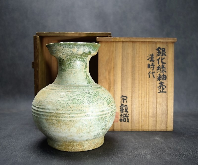 漢時代 銀化緑釉壺 岡田宗叡識箱 中国古玩 唐物 古美術 時代物 骨董品 _画像1