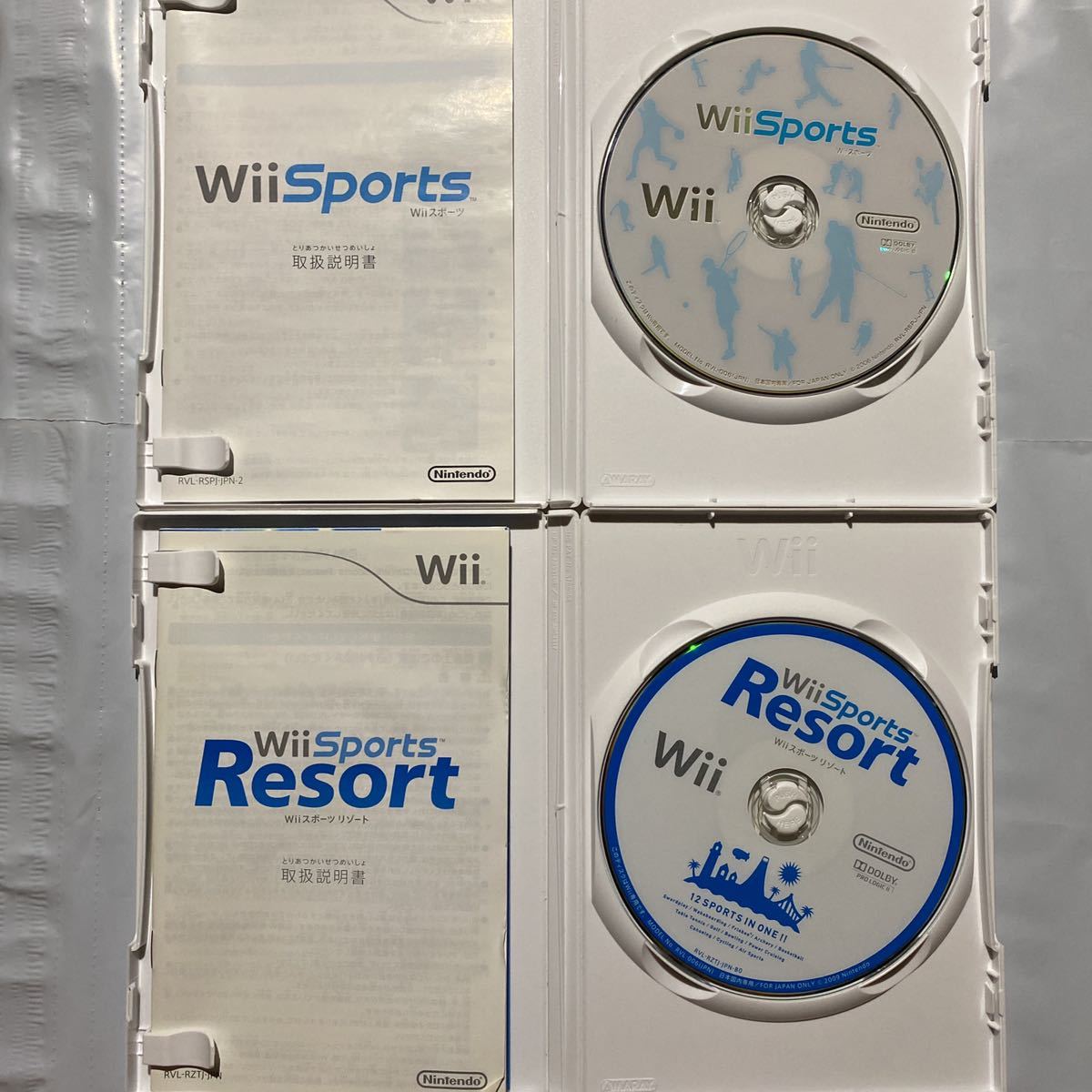 Wii Wii Sports スポーツ、リゾート　2本セット　即決