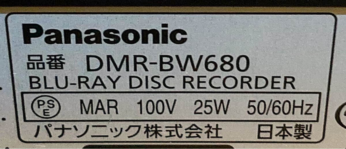 Panasonicパナソニック DIGA ブルーレイレコーダー　Blu-ray recorder HDD 500GB 2チューナー