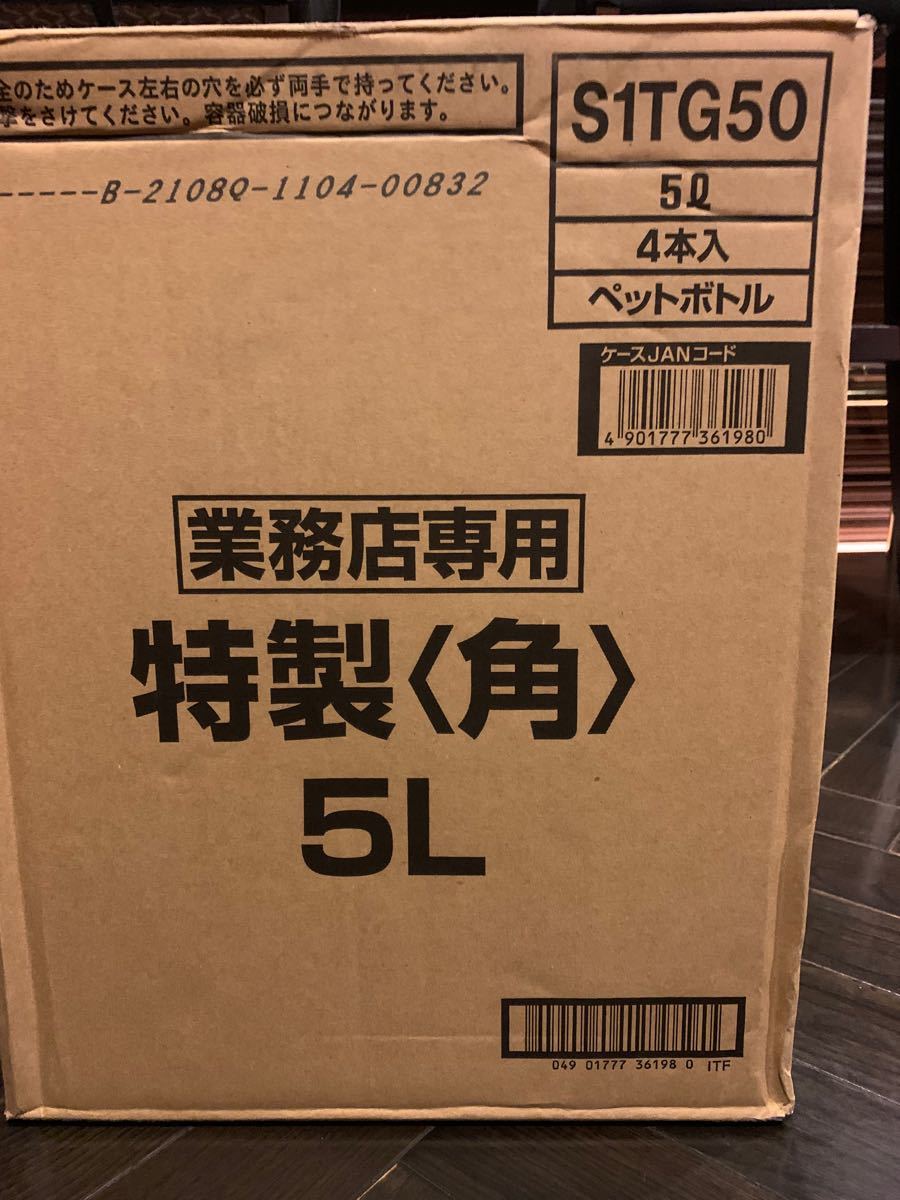 ウイスキー サントリーウイスキー 特製 角瓶 業務用5Lペット NEウイスキー 5L 4本 1ケース 5000ml 