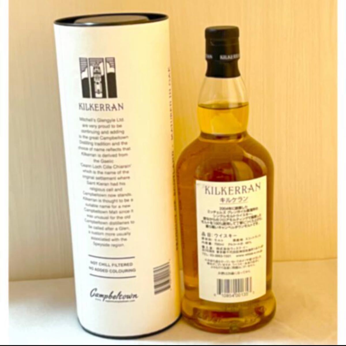 キルケラン 16年 ラムウッド 限定品 kilkerran もらって嬉しい出産祝い
