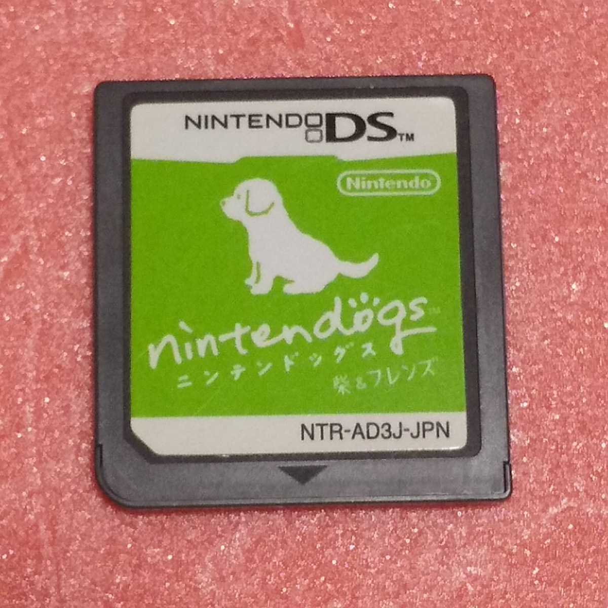 Nintendo DS ニンテンドッグス 柴＆フレンズ【管理】220178