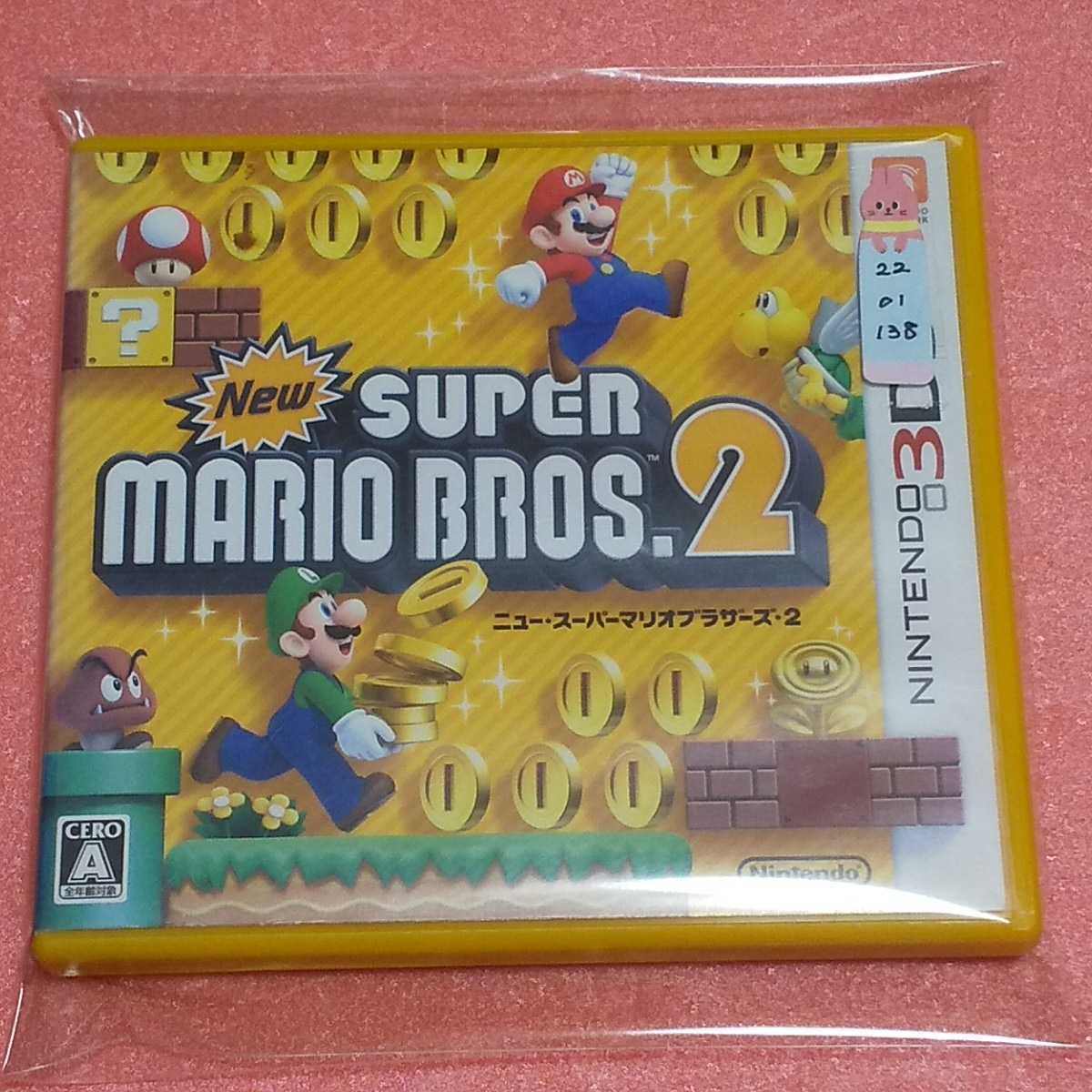 Nintendo 3DS Newスーパーマリオブラザーズ2 【管理】2201138