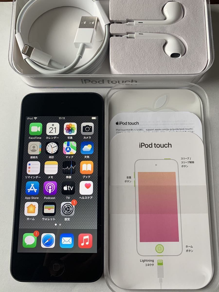 バッテリー新品 美品 Apple iPod touch 第7世代 32GB スペースグレー