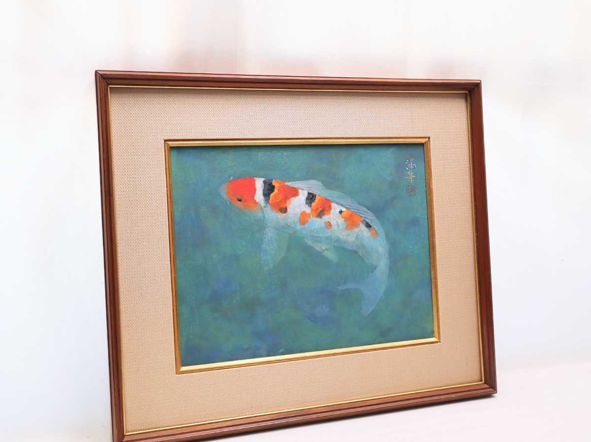 Yahoo!オークション - 真作 松浦満 日本画「錦鯉」画寸 40.5cm Yahoo!オークション - 真作 松浦満 日本画「錦鯉」画寸 40.5cm