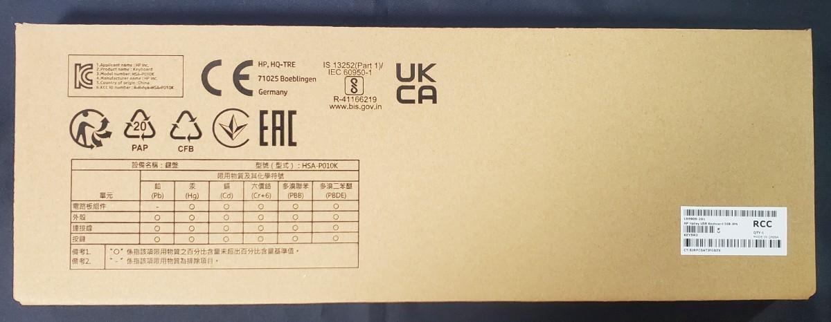10個セット】HP 純正 USBキーボード L96909-291 www.lram-fgr.ma