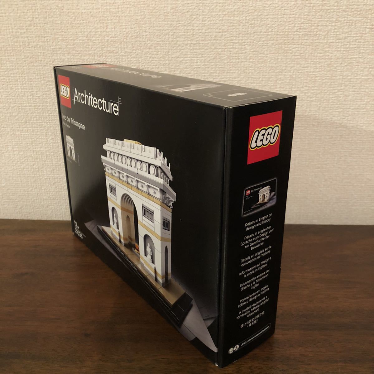 LEGO レゴ アーキテクチャー 21036 凱旋門 新品未開封 国内正規品