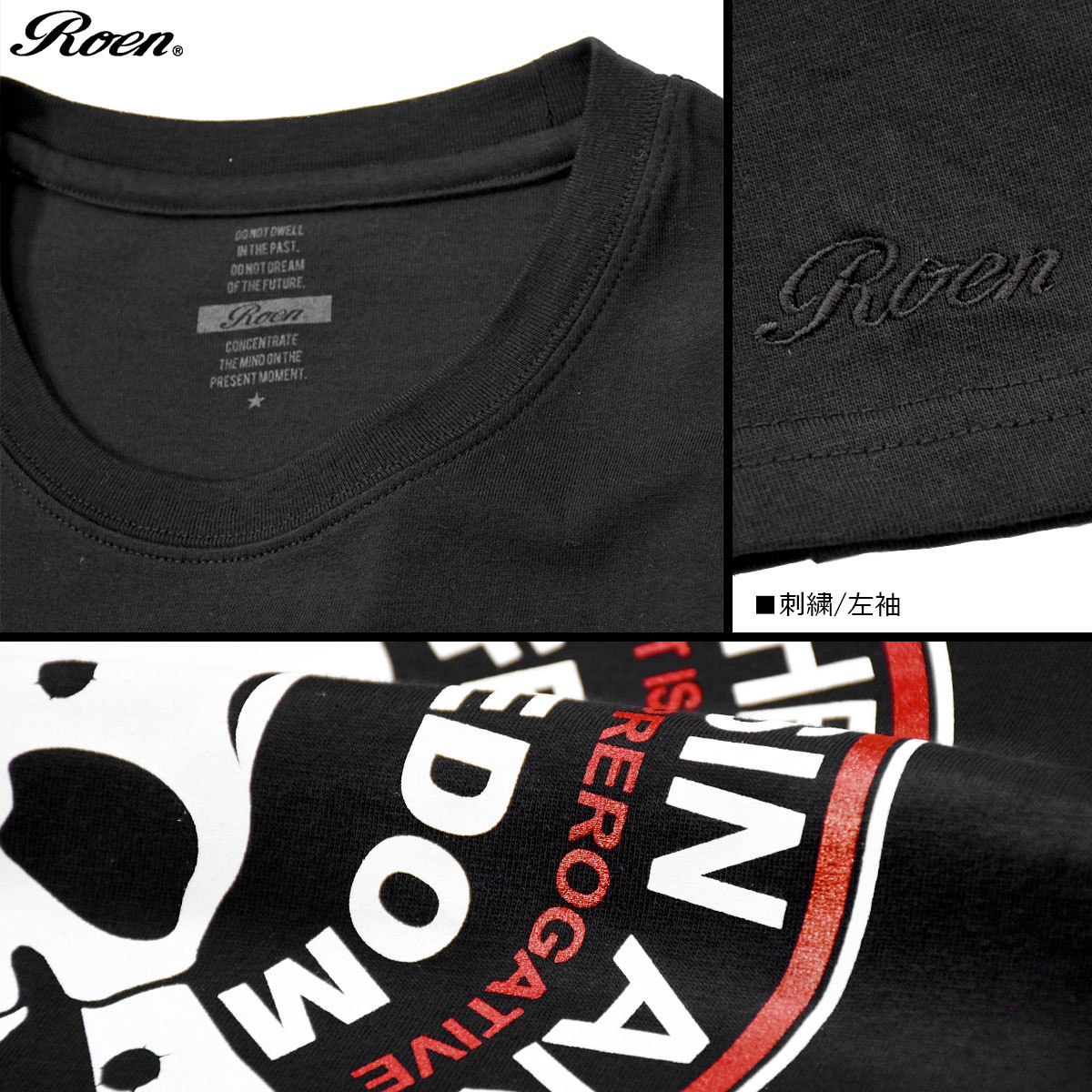 59147002-10 [SALE] Roen BLACK ロエン Tシャツ LOVE HATE サークルロゴ クロスボーンスカル 髑髏 クルーネック 半袖 メンズ(ブラック黒) M_画像5