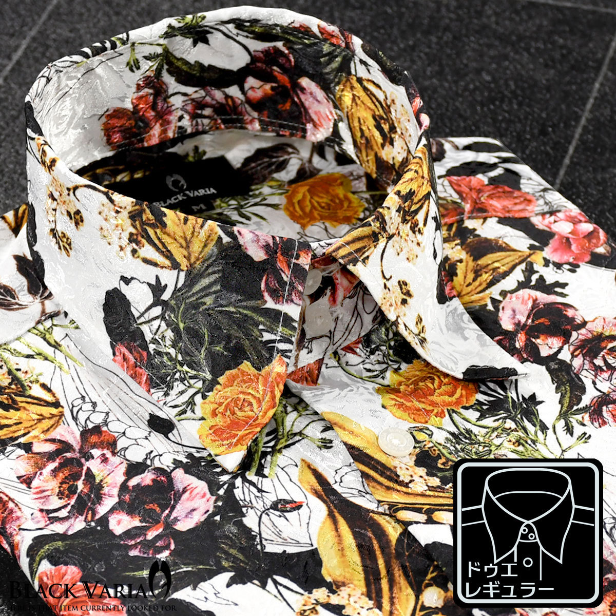 【おまけ付】 6#a181110-wh 華やか M メンズ(ホワイト白) ドレスシャツ [レギュラーカラー]バラ織柄 ボタニカル花柄 ドゥエボットーニ ブラックバリア Mサイズ