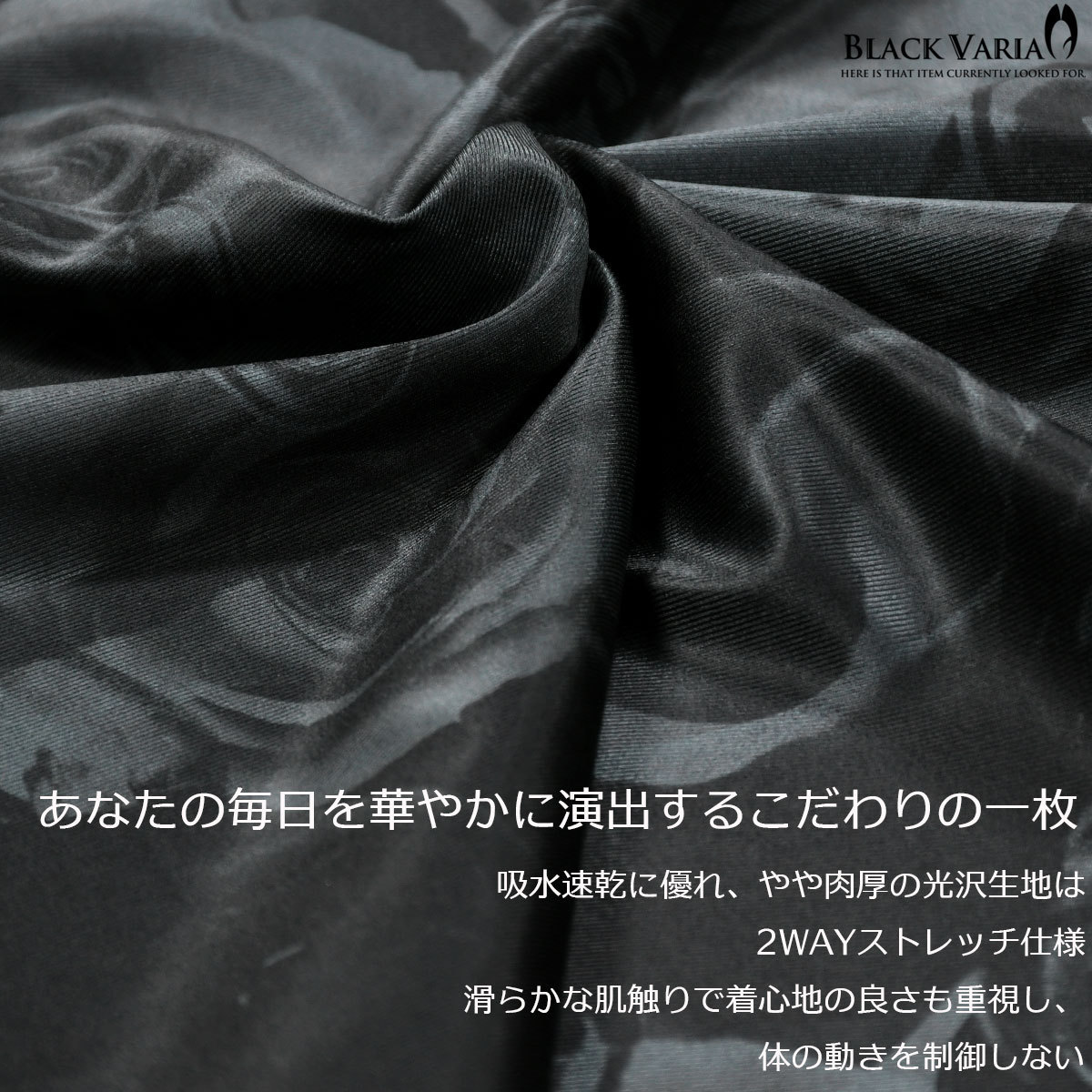 9#bv10-gybk BLACK VARIA 薔薇 花 チェーン ゼブラ プレミアムVネック 