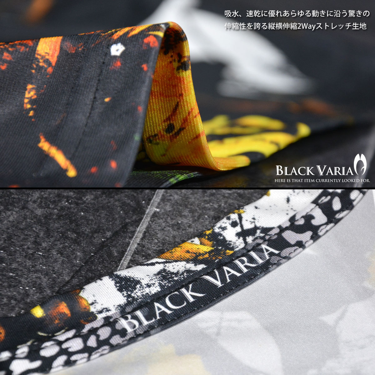 9#bv02-ye BLACK VARIA プレミアム ボタニカル 黒十字 Vネック半袖Tシャツ メンズ(イエロー黄) L 日本製 吸水速乾＆2wayストレッチ_画像4