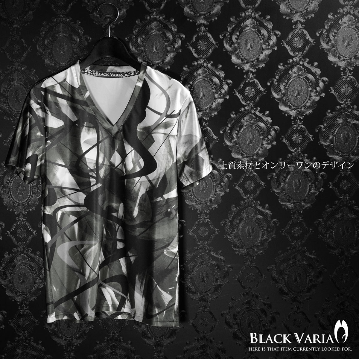 9#bv11-bk BLACK VARIA モダン 曲線カーブ ムラ プレミアム Vネック 半袖Tシャツ メンズ(ブラック黒) M 日本製 吸水速乾＆2wayストレッチ_画像2