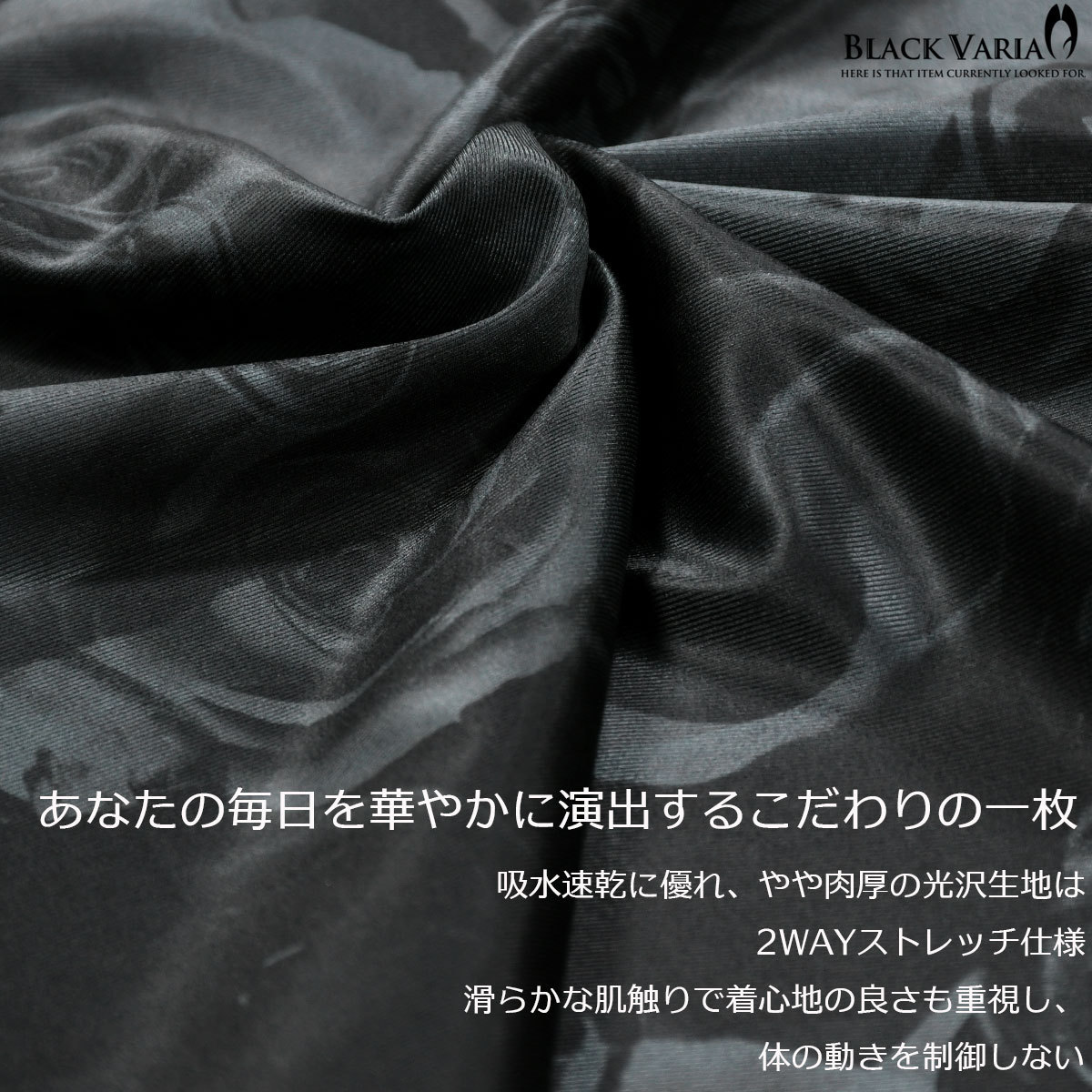 9#bv10-gybk BLACK VARIA 薔薇 花 チェーン ゼブラ プレミアムVネック半袖Tシャツ メンズ(ブラック黒グレー灰) 3L 吸水速乾 2wayストレッチ_画像5