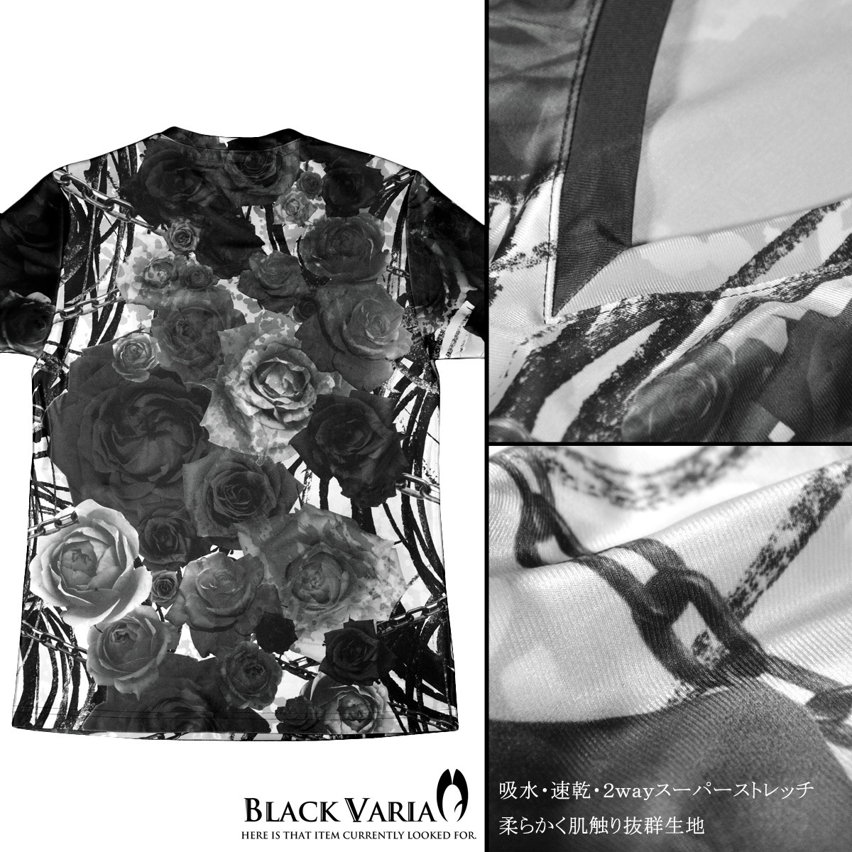 9#bv06-bk BLACK VARIA 薔薇 バラ 花 チェーン柄 プレミアム Vネック半袖Tシャツ メンズ(ブラック黒) LL 日本製 吸水速乾＆2wayストレッチ_画像4