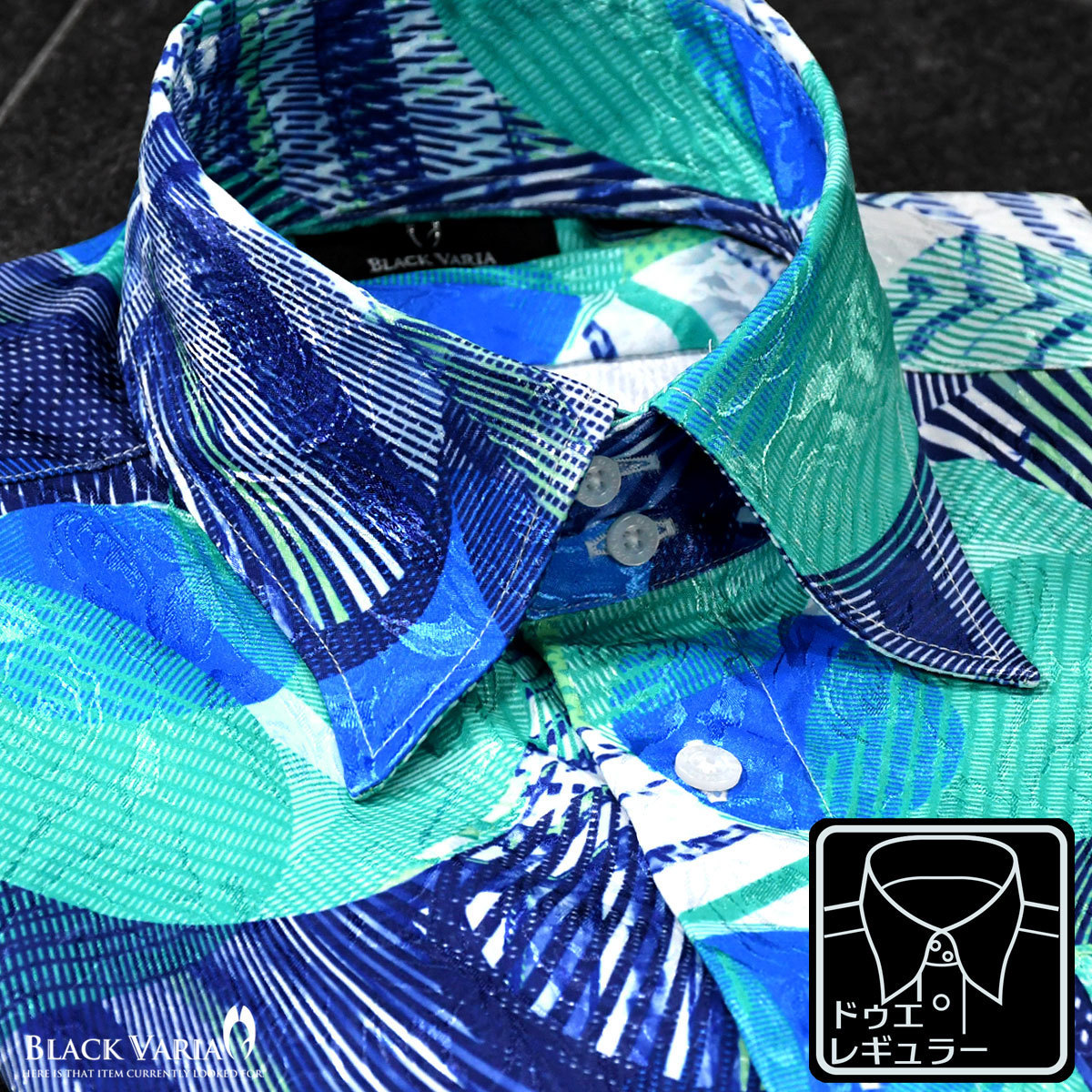 6#a181706-blgr ブラックバリア ドゥエボットーニ サークル幾何学柄 [レギュラーカラー]ドレスシャツ メンズ(ブルー青グリーン緑) XL 総柄_レギュラーカラー