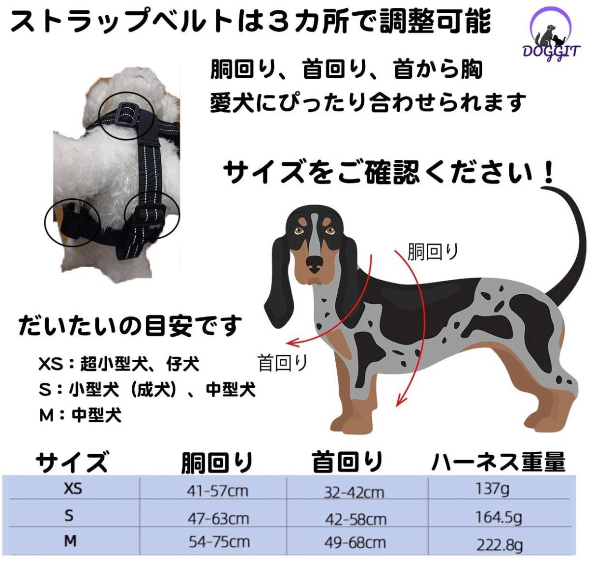 新品未使用シリコンハンドル付き犬用ハーネス（グリーンM＝中型犬用）１mリード付き！_画像5