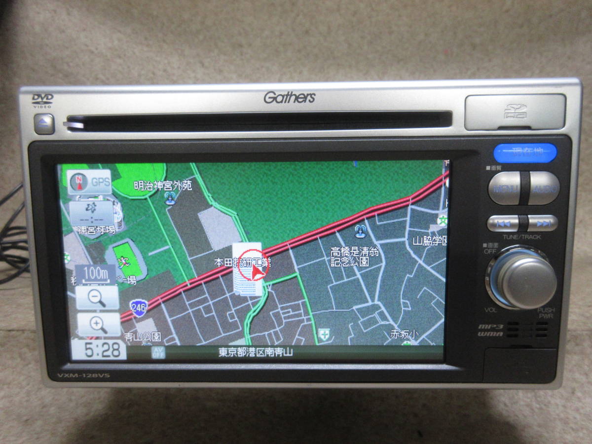 ギャザズ Gathers ホンダop ナビ Vxm 128vs Sd ワンセグ Dvd Ipod 3 ホンダ 売買されたオークション情報 Yahooの商品情報をアーカイブ公開 オークファン Aucfan Com ギャザズ Gathers ホンダop ナビ Vxm 128vs Sd ワンセグ Dvd Ipod 3 ホンダ 売買されたオークション情報 Yahooの商品情報をアーカイブ公開 オークファン Aucfan Com
