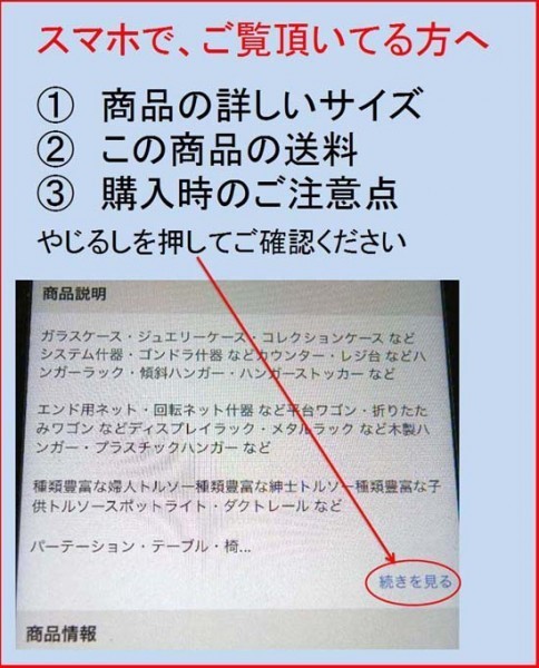 コクヨ製 システム什器専用■W900棚板用・前面ストッパー 10個セット■T-326(2)_画像4