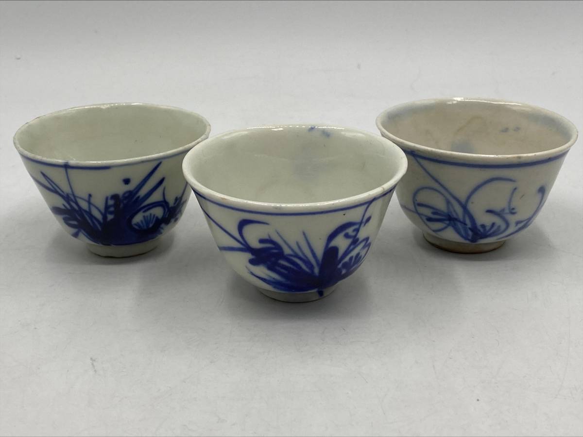 L29 時代物 中国 染付 茶杯 湯呑 猪口 3個 同梱可 検)骨董 平戸焼