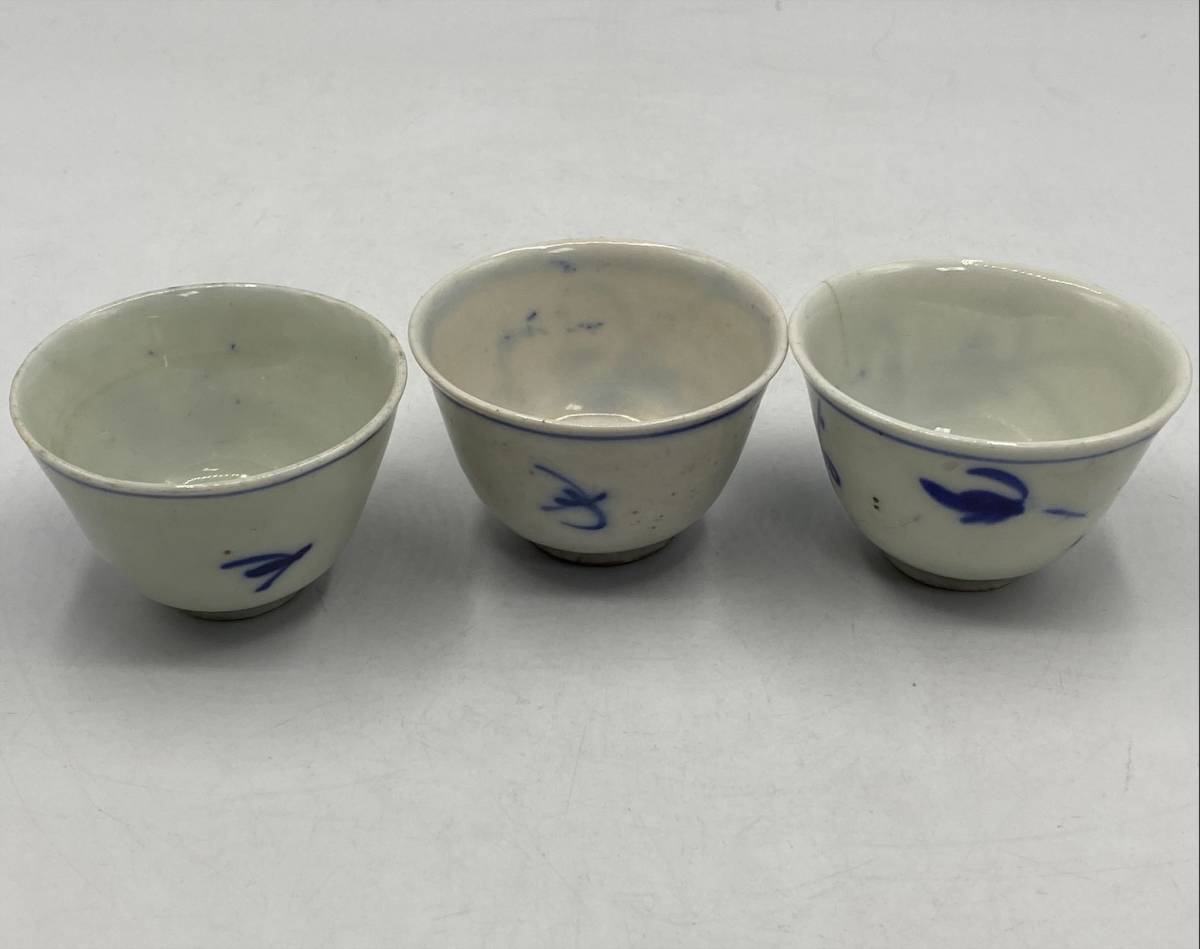 L29 時代物 中国 染付 茶杯 湯呑 猪口 3個 同梱可 検)骨董 平戸焼