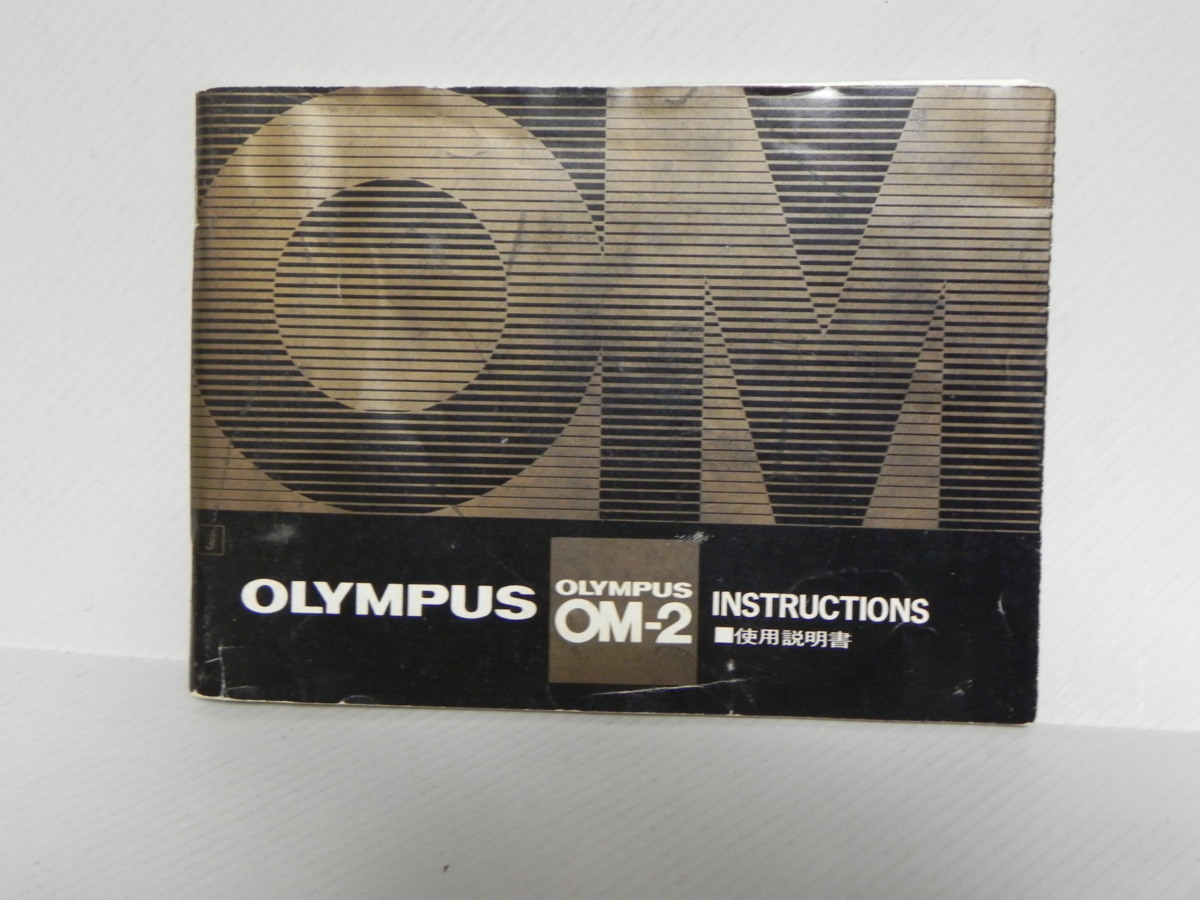 OLYMPUS OM-2 use instructions ( used genuine products )