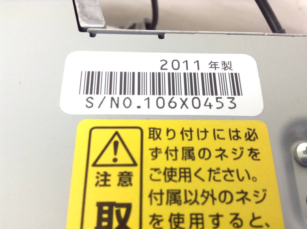 ケンウッド　MDV-323　売り切り　故障品_画像4