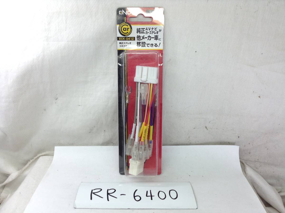 ENDY ECK-041Z マツダ　12P/8P 逆コネクター　 即決　未使用品 RR-6400_画像1