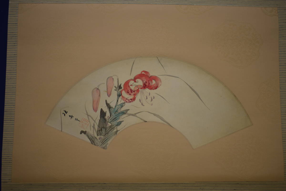 真作/広島県/福山市/羽田桂舟/菖蒲図/桐題箱付/布袋屋掛軸HI-470 真作/広島県/福山市/羽田桂舟/菖蒲図/桐題箱付/布袋屋掛軸HI-470