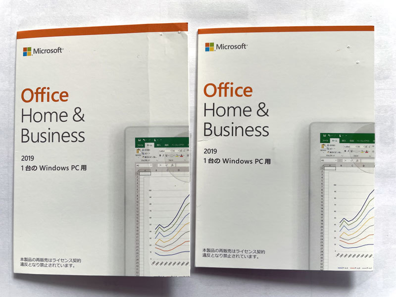新品未開封 Microsoft Office Home 代引き 時間指定不可 2019 OEM版 1PC用 Business and 新品未開封 Microsoft Office Home 代引き 時間指定不可 2019 OEM版 1PC用 Business and