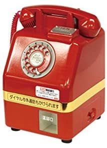 【TARGA】昭和名曲 電話銀行 (貯金箱)