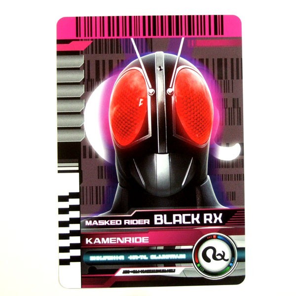 ◆仮面ライダーディケイド ライダーカードアーカイブス ネオ 032 カメンライド BLACK RX_画像1