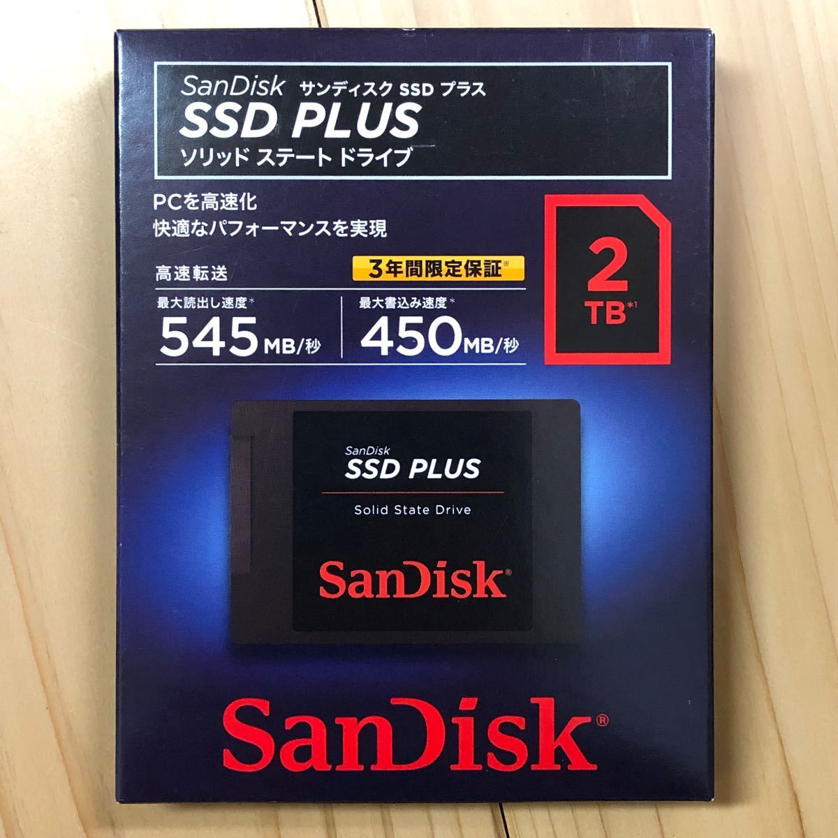 ☆ 2TB SanDisk SSD PLUS ☆未開封新品☆ SDSSDA-2T00-J26 サンディスク ☆ - olisticfestival.it