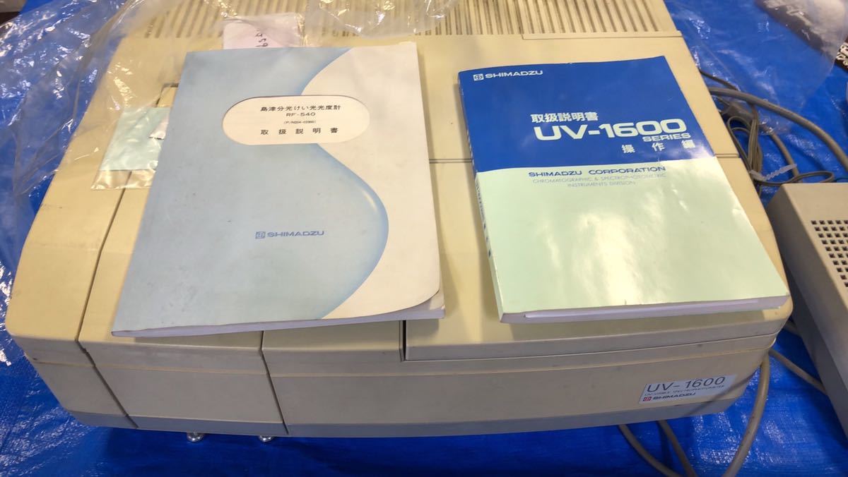 SHIMADZU UV-1600 紫外可視分光光度計 島津製作所 SHIMADZU UV-1600 紫外可視分光光度計 島津製作所