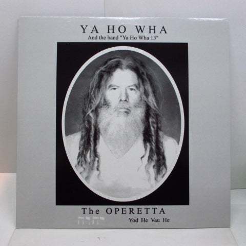 YA HO WHA 13 (YA HO WA 13)-The Operetta (UK Orig.2xLP)_画像1