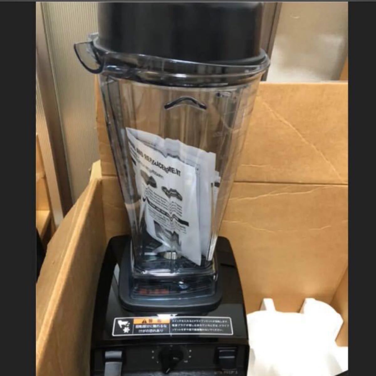 バイタミックス Vitamix バイタプレップ3 | laninternet.com.br