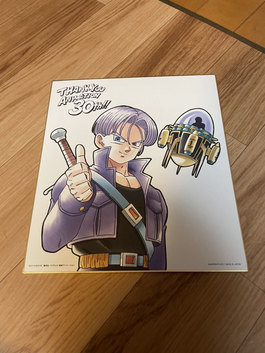 ドラゴンボール 一番くじ 希少2 色紙 高級素材使用ブランド 色紙 ドラゴンボール 一番くじ 希少2 色紙 高級素材使用ブランド 色紙
