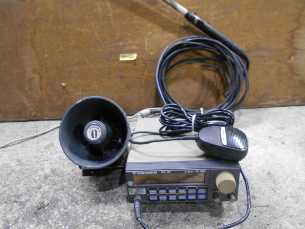 23-520 古野電気㈱ 無線機 FURUNO フルノ DR-82 27MHz DSB 送受信機