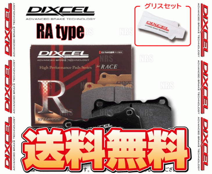 DIXCEL ディクセル RA type (フロント) レガシィB4/レガシィ ツーリングワゴン BE5/BH5 02/3～03/6 (361074-RA_画像1
